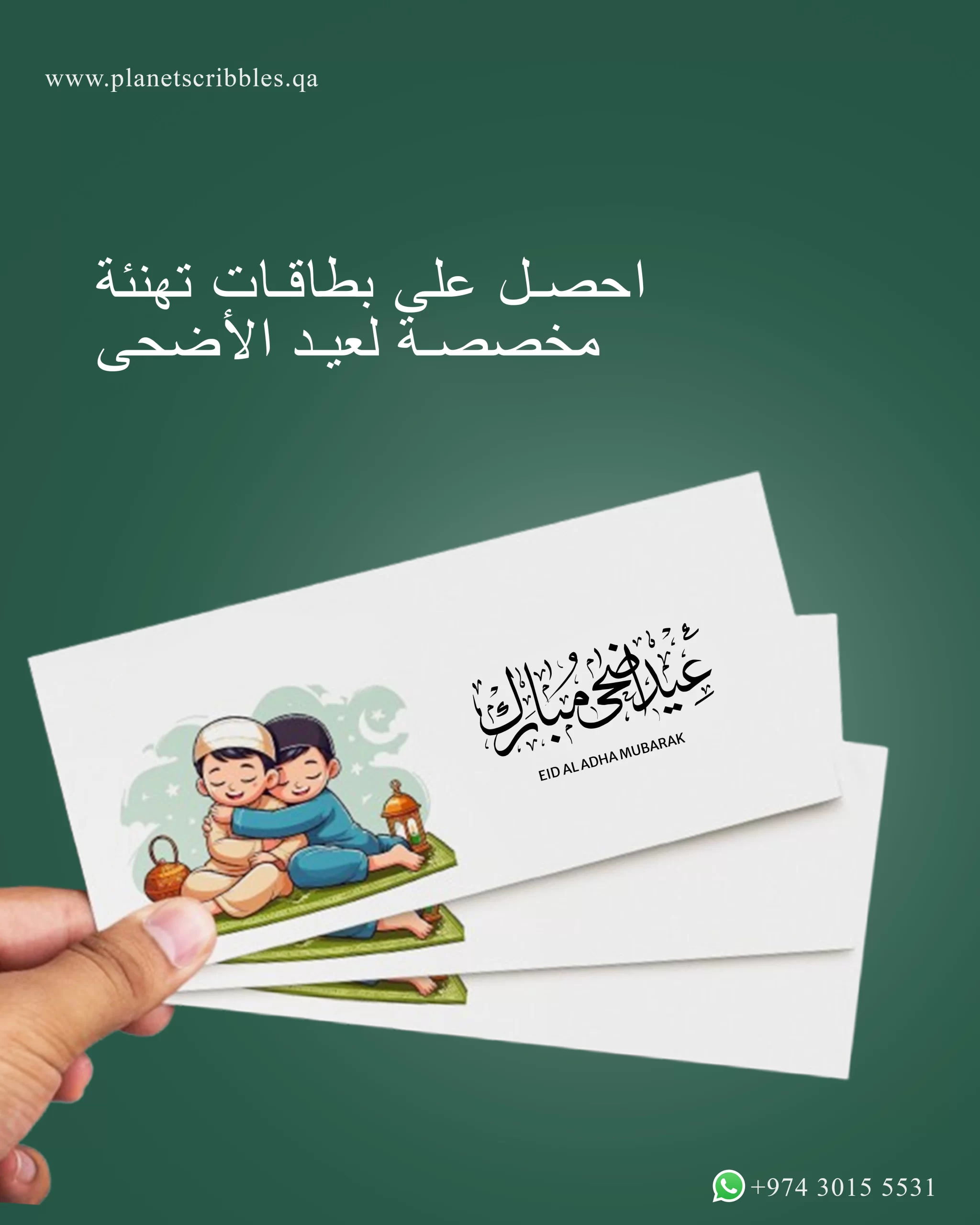 1 arabic