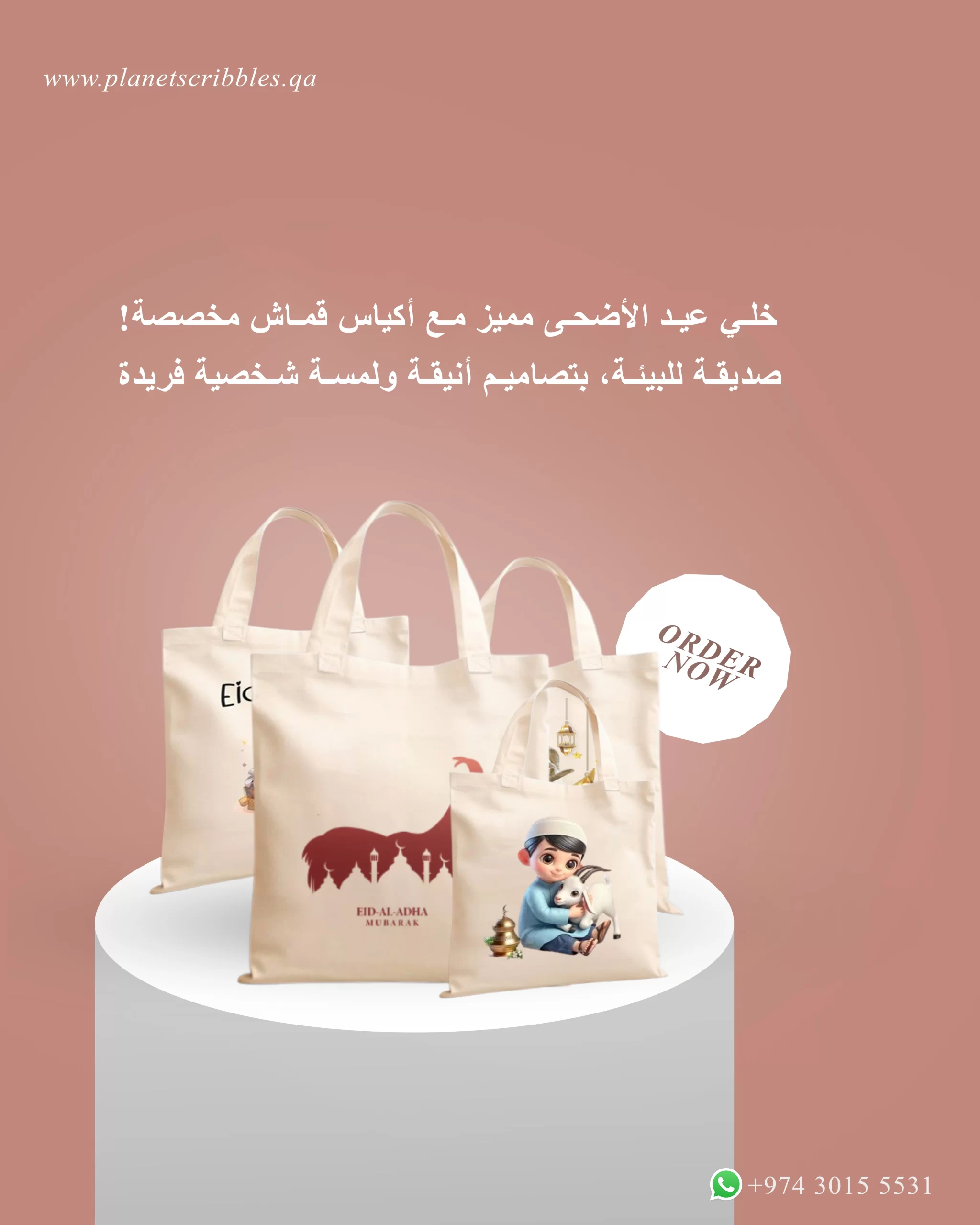 3 arabic
