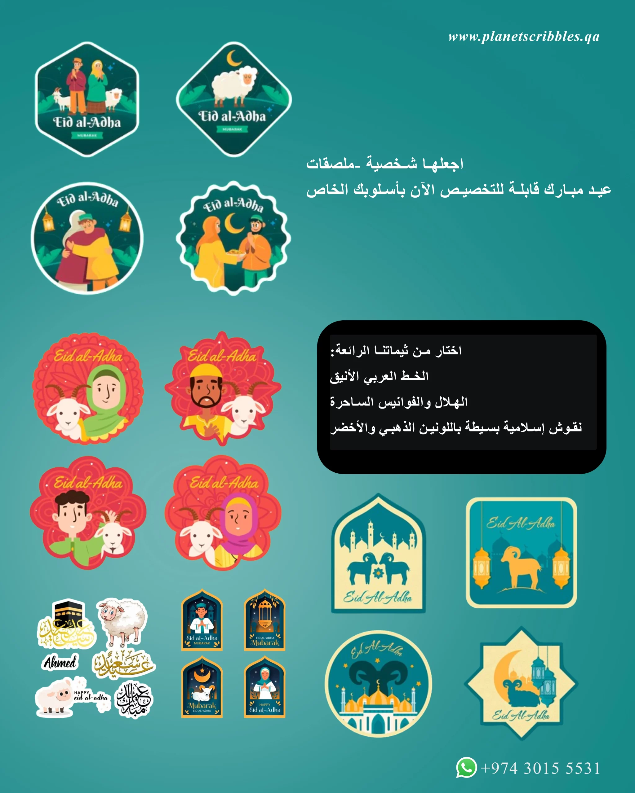 5 arabic