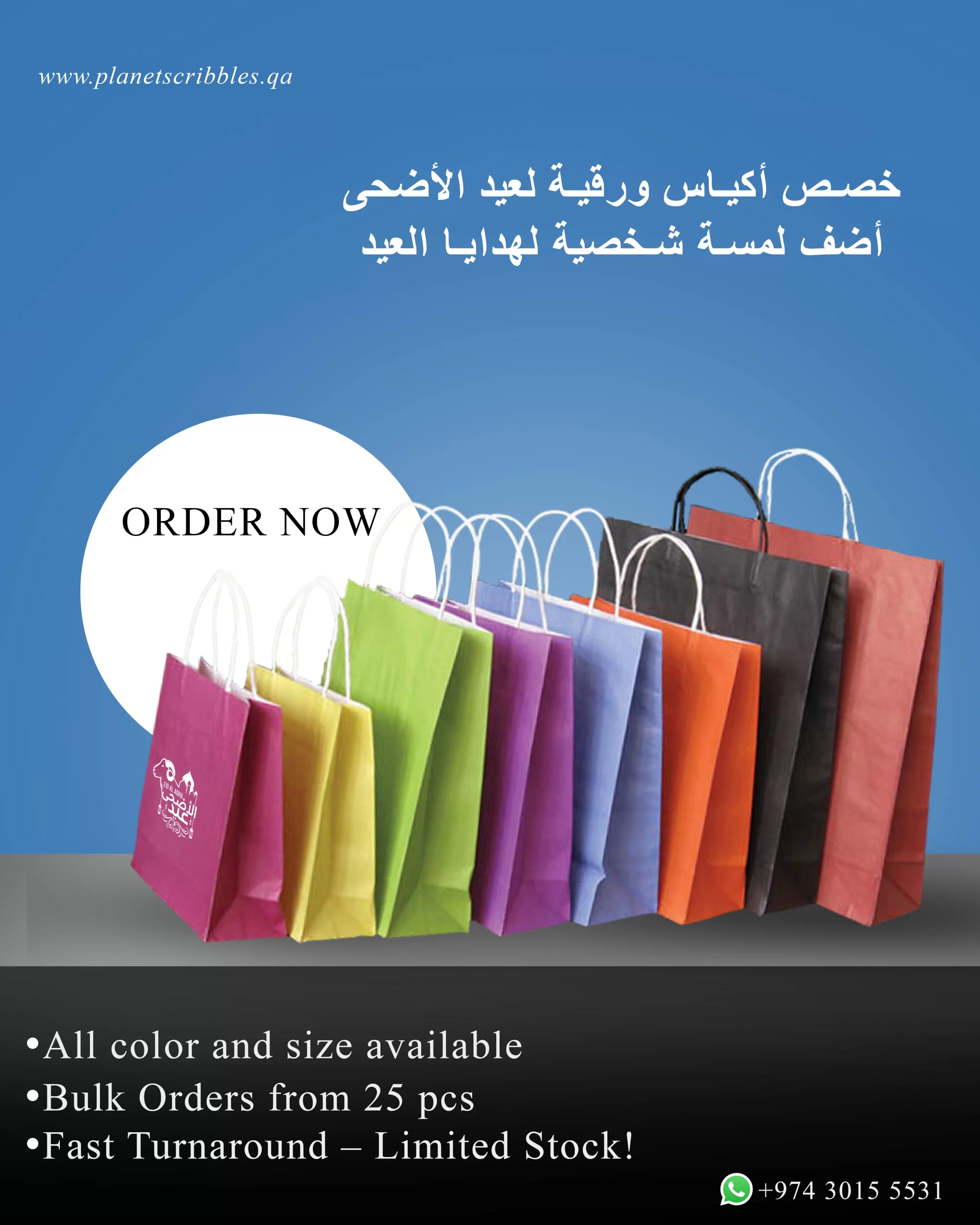 7 arabic