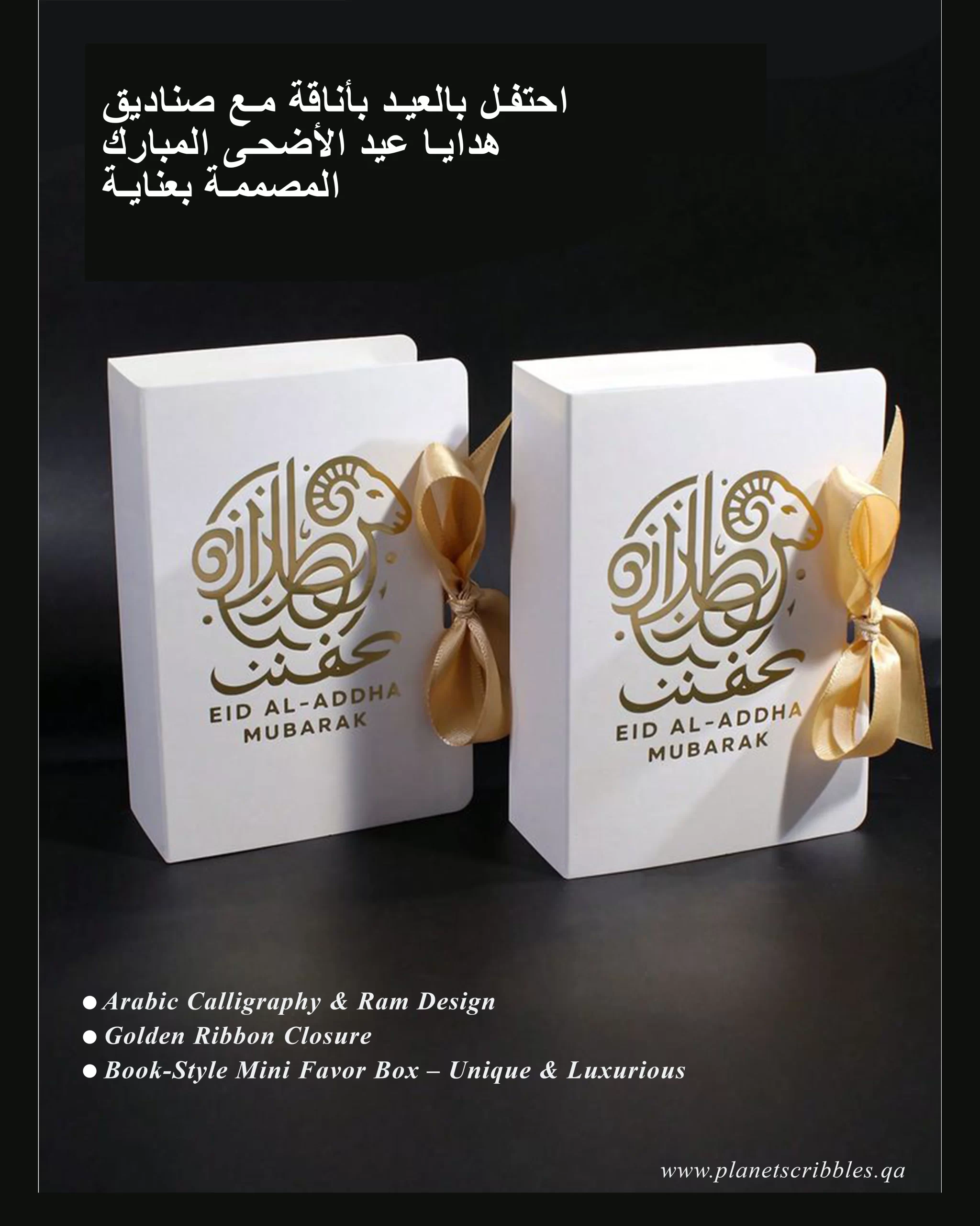 8 arabic
